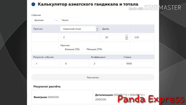 Asian Total nima o'zi ??? смотреть онлайн