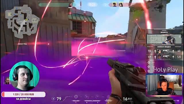 Играем в Valorant смотреть онлайн