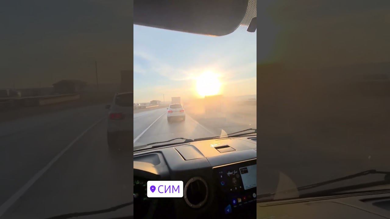 Сим. Урал трасса м5 смотреть онлайн