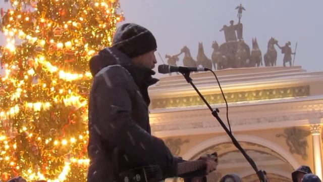 Метель на Дворцовой площади. Музыкант - Константин Колмаков. смотреть онлайн