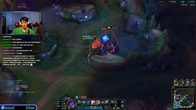 ЕСТЕСТВЕННО АФК | Лига Легенд [К.И.Р. №113] смотреть онлайн