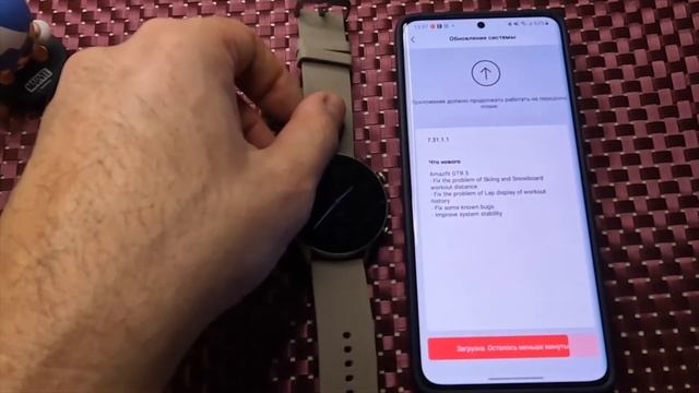 AMAZFIT GTR 3 И ZEPP OS ДВОЙНОЕ ОБНОВЛЕНИЕ ПО 2022!ПОЛНЫЙ СПИСОК ИЗМЕНЕНИЙ! смотреть онлайн
