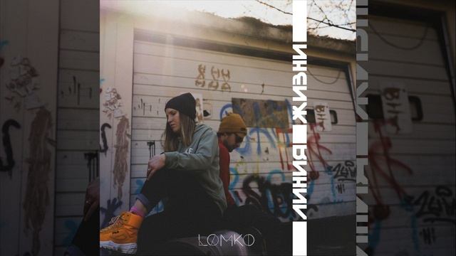 Найди меня смотреть онлайн