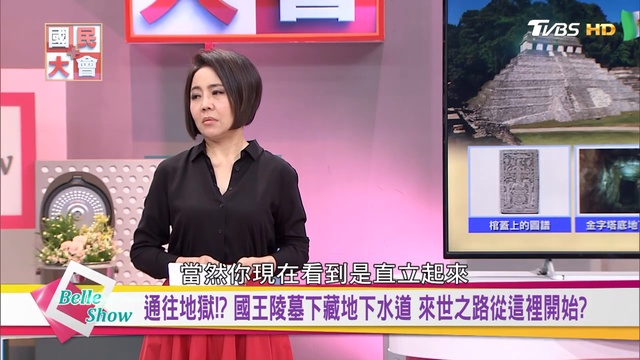 如懿最慘 乾隆繼皇后斷髮.瘋迷 揭死無葬身之地謎團 國民大會 20190201 (完整版) 720 x 1280 смотреть онлайн