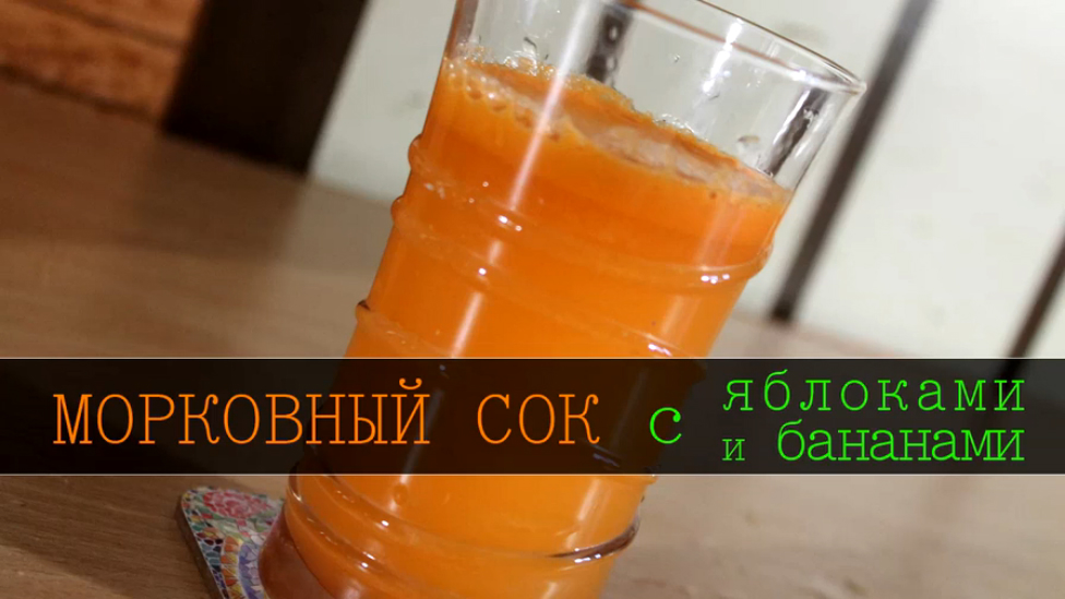 Все коктели, рецепты соков и смузи