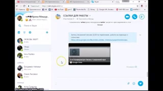 9 НЕ РАБОТАЕТ СКАЙП   ЧТО ДЕЛАТЬ  #не работает скайп#скайп не грузит сообщения#