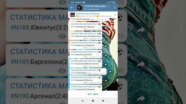Стратегия кибер фифа 18 пенальти. Программа для кибер фифа 18 пенальти. смотреть онлайн