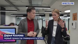 Университет ИТМО. Молодая наука