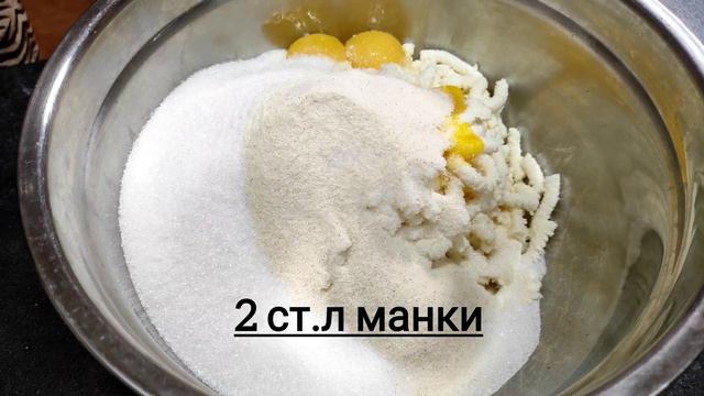 Сирна запіканка! смотреть онлайн
