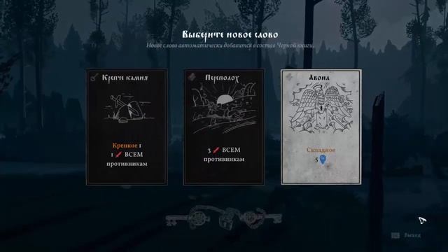 Black Book (чёрная книга) глава 1: Как в бане подменяют Ч1 солдатская невеста... хороша чертовка! смотреть онлайн