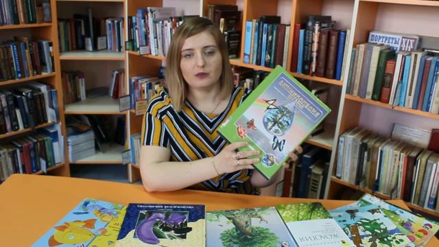 День экологических знаний смотреть онлайн