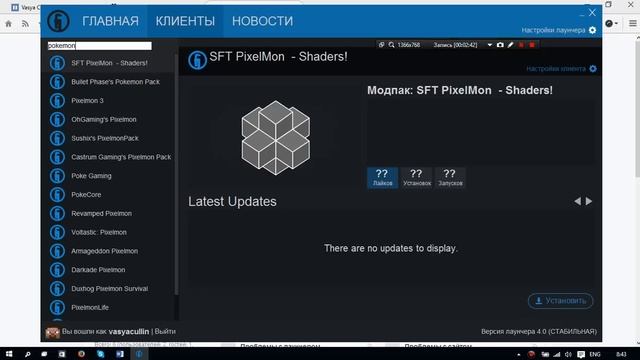 Grimcube Платформа - Как начать играть & Как добавить модпак смотреть онлайн