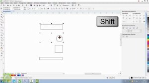 ВЫРАВНИВАНИЕ И РАСПРЕДЕЛЕНИЕ ОБЪЕКТОВ.  Corel DRAW. Уроки корел для начинающих