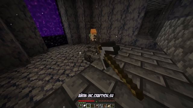 ? СЛОВИЛ СТРИМЕРА В АДУ КРОВАТЬЮ - Троллинг Майнкрафт смотреть онлайн