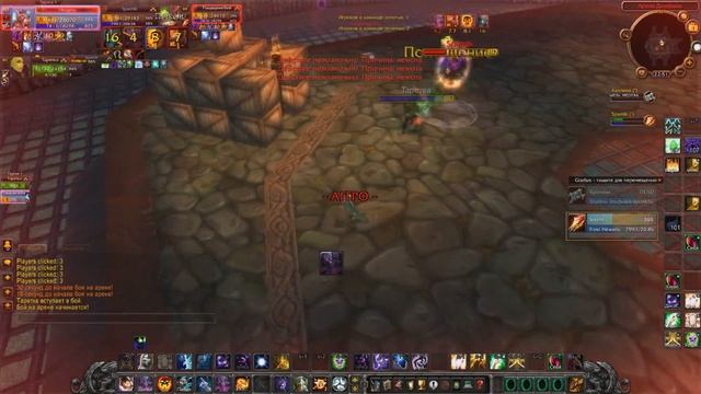 WoWочка Шп + Шд 3.3.5 смотреть онлайн