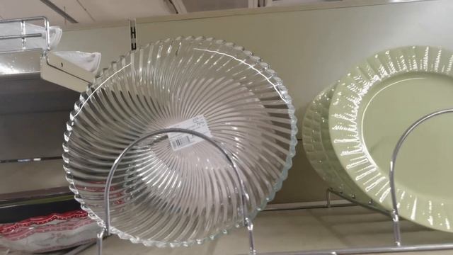 Familia ПОСУДА