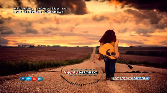 Аз рохи дур омади... afghan Music 2021 смотреть онлайн