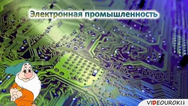 29 Промышленность смотреть онлайн