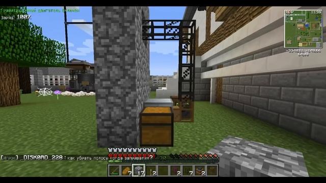 Как сделать магазин на сервере Minecraft / Торговый аппарат мод Industrial Craft2 (Торговый аппарат смотреть онлайн