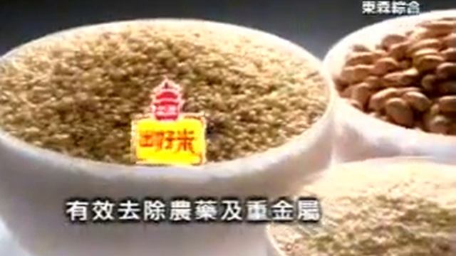 1616 義美食品 糙米奶 早參篇 смотреть онлайн