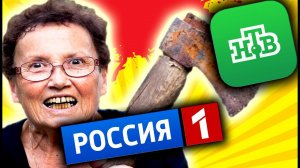 Треш Обзор РЕПОРТАЖЕЙ из ЗОМБОЯЩИКА [ Угараем ПО ПОЛНОЙ ]