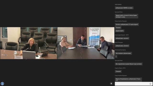 Вебинар: "Начало учебного года для иностранных студентов: практики вузов смотреть онлайн