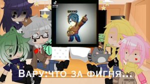 реакция 13 карт на прошлую жизнь зонтика [1/8][не оригинал]