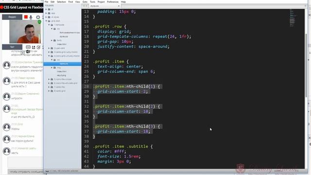 Среда Знаний: CSS Grid Layout vs Flexbox смотреть онлайн