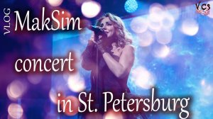 Концерт МакSим  в Санкт-Петербурге \ Певица Максим  \ Слушаем её песни с 4 класса? О_о \ VCS