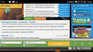 Решение проблемы инализации запуска в тлаунчере