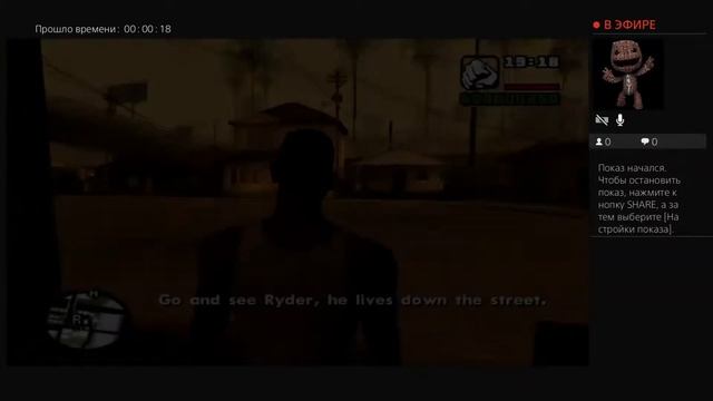 Gta sa смотреть онлайн