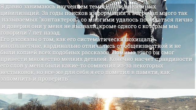 очень много очевидцев видели как нло отправило на землю красный луч!! #news #new #blog смотреть онлайн