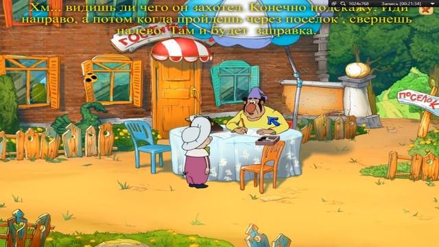 ПОРОСЁНОК ФУНТИК: ДОРОЖНОЕ ПРИКЛЮЧЕНИЕ. ПОМОГАЕМ ФУНТИКУ ДОКАЗАТЬ, ЧТО ОН ДОБРЫЙ!