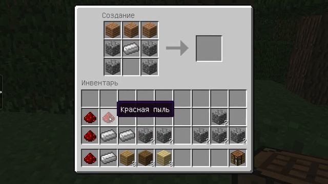 как сделать поршень в майнкрафт смотреть онлайн