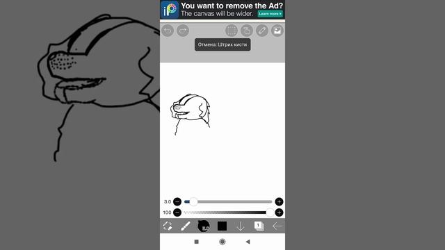 как нарисовать голову собаки.?? смотреть онлайн