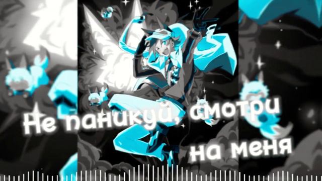 [RU lyrics] DETECT MY LOVE - Mysta Rias (prod. Camellia) смотреть онлайн