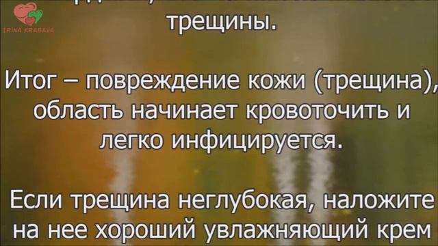 Гладкие пятки в домашних условиях за 10 минут - можно только помечтать! смотреть онлайн