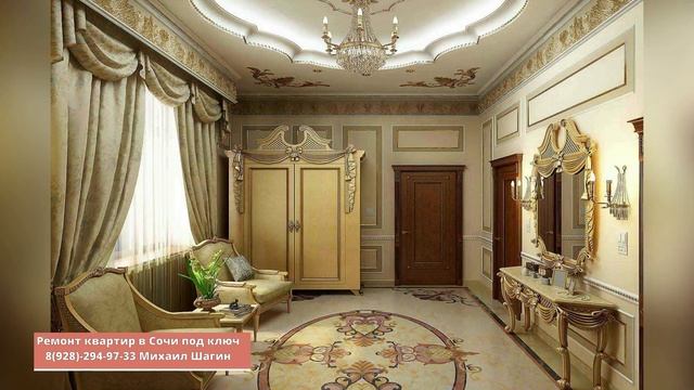 ✅ЖК Парк Горького.Ремонт квартир в Сочи под ключ.Сочи недвижимость. смотреть онлайн