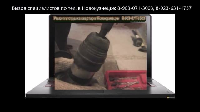 Удаление старой плитки. Ремонт квартир Новокузнецк смотреть онлайн