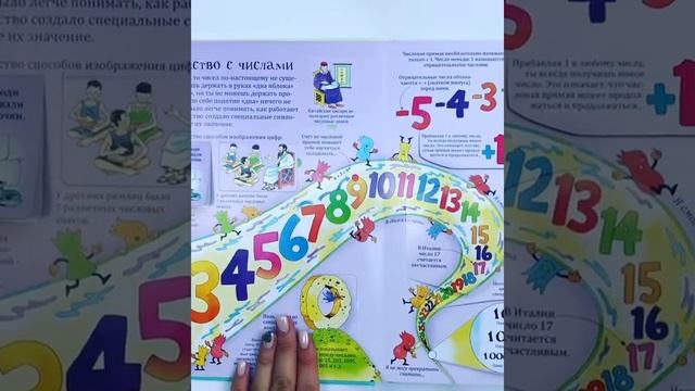 Открой тайны математики смотреть онлайн