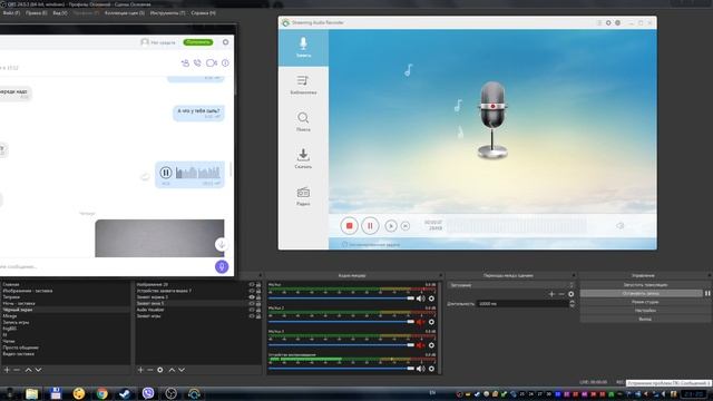 Как сохранить голосовое сообщение из вайбера к себе на компьютер смотреть онлайн