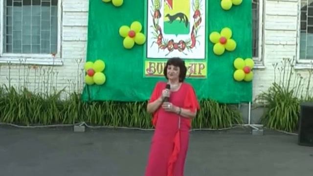 Богучар праздник на ул.Шолохова 2 ч смотреть онлайн