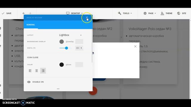 Всплывающее окно в Gridbox смотреть онлайн