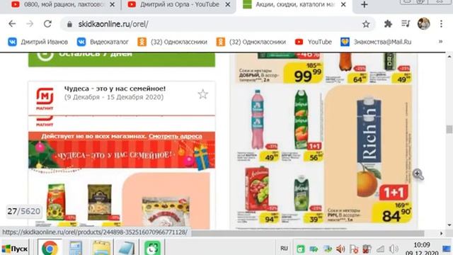 0847, рацион для пожилых людей в период простудных, инфекционных заболеваний как провысить иммуните смотреть онлайн