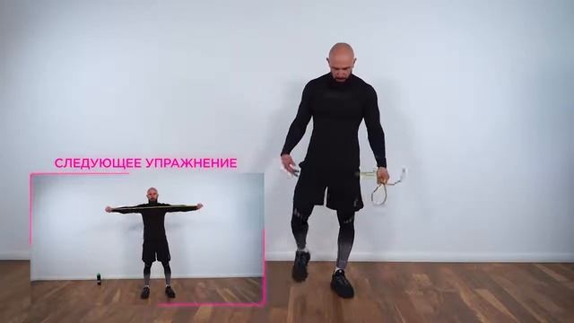 Фитнес со жгутом. Домашняя тренировка. смотреть онлайн