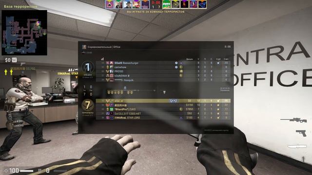CS GO Office Competitive mode win смотреть онлайн