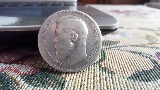 1 рубль 1896 года! Серебряная монета Николая 2! Царская Россия! смотреть онлайн
