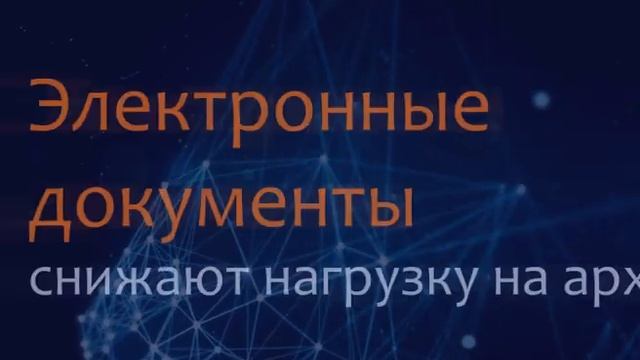 Электронное правосудие в действии смотреть онлайн