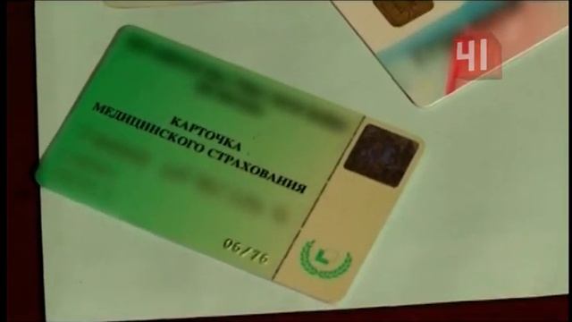 Полисы ОМС перестанут обновлять / Новости смотреть онлайн