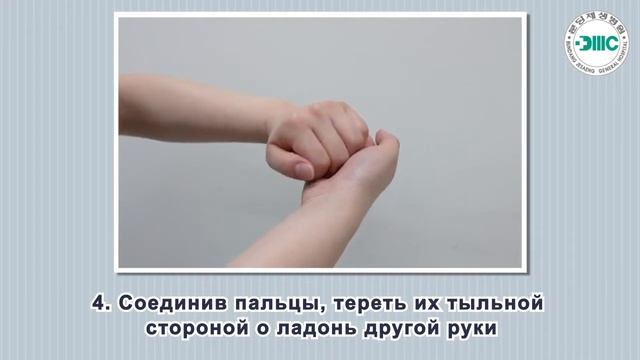 Профилактика от инфекционных заболевании Правильно мыть руки - 6 этапов смотреть онлайн